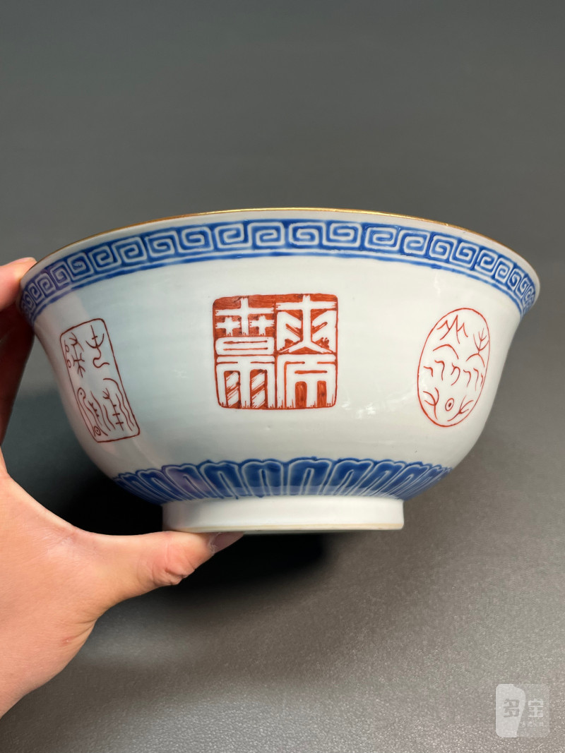 清乾隆  蓝料矾红印章“海阳八景”图碗 - 图7